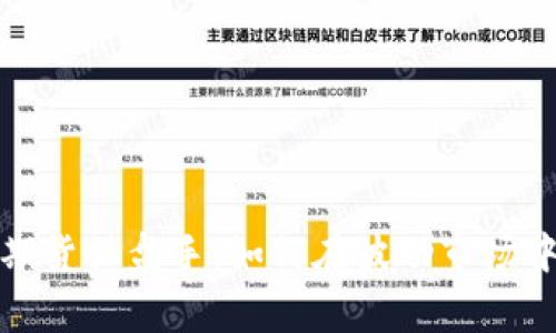 数字货币期货操盘手：如何在波动市场中赢取利润